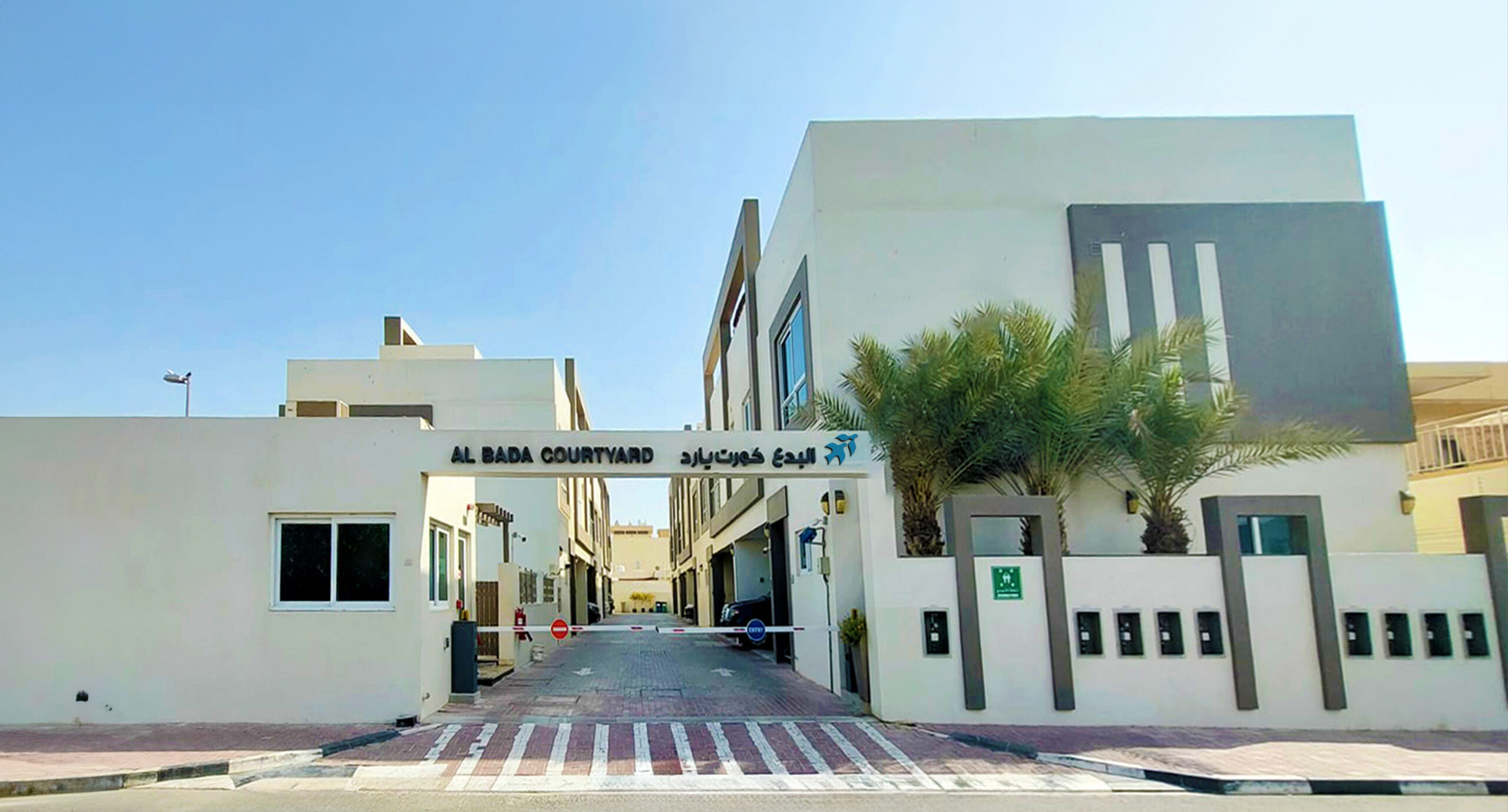 Al Bada Courtyard