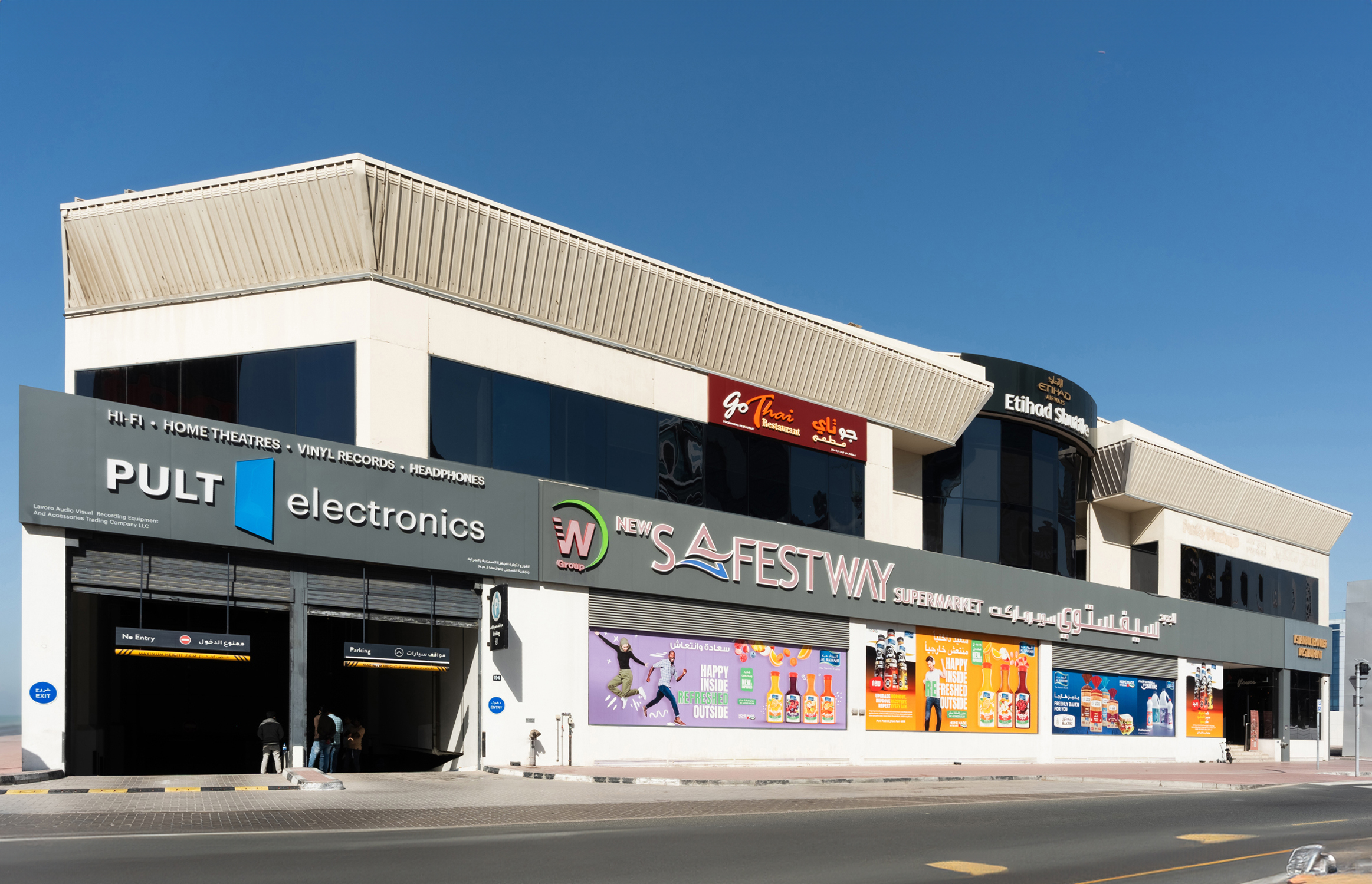 Al Wasl Centre