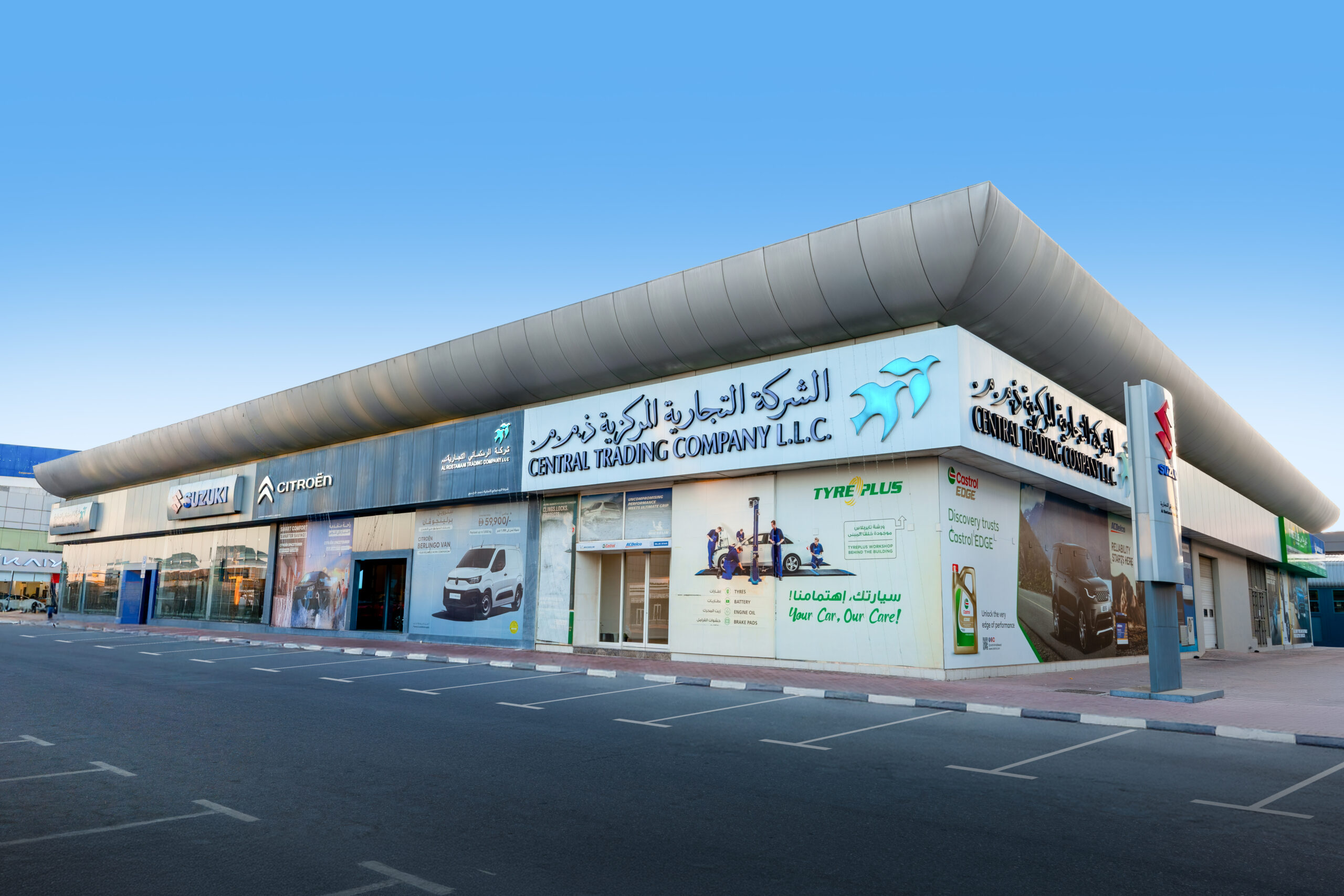 Deira Showroom